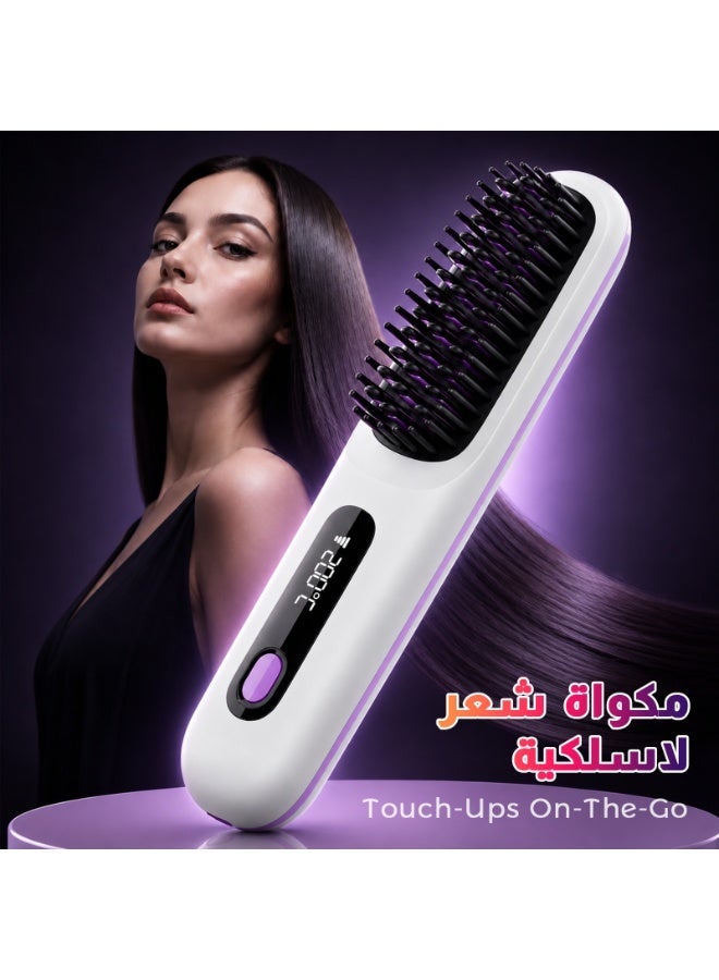 فرشاة فرد الشعر اللاسلكية